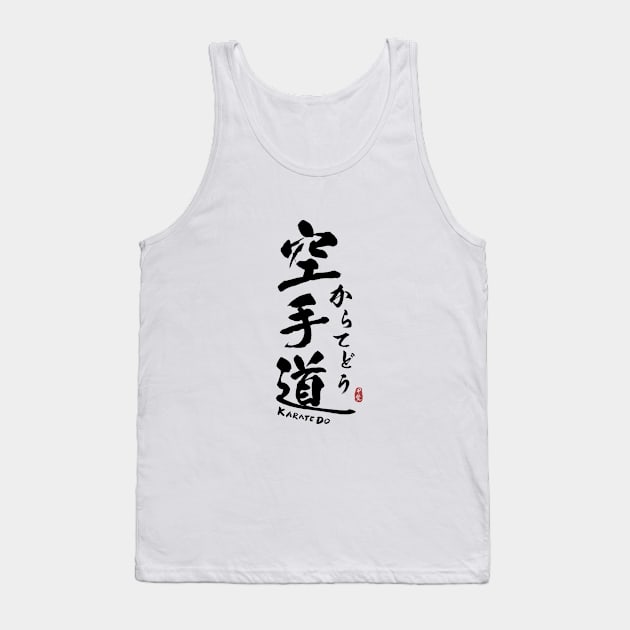 Karate Do Japanese Kanji Calligraphy Tank Top by Takeda_Art